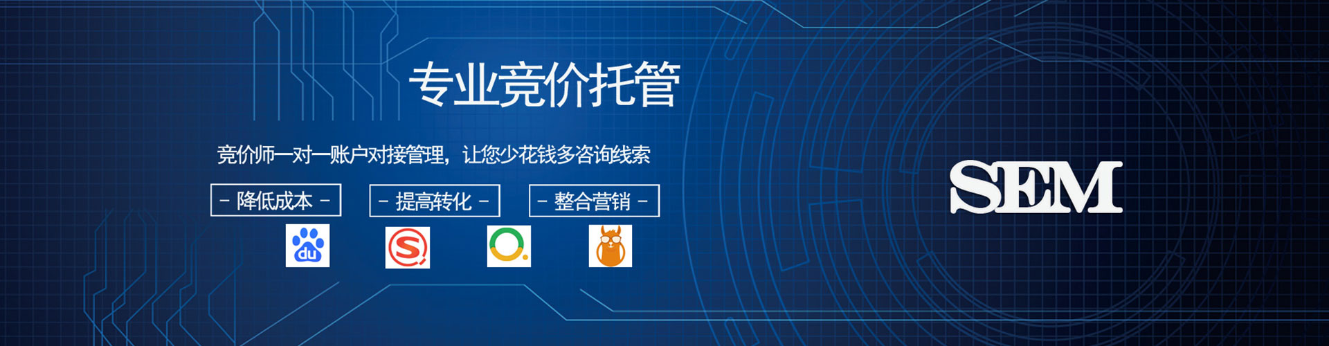新河网络推广开户